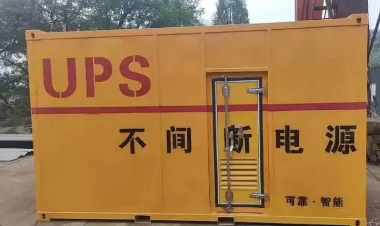 纳雍UPS电源（Uninterruptible Power Supply）的作用？